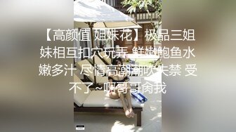 偷拍大臀熟妇到宾馆偷情，先玩69让情人把阴毛稀疏的鲍鱼舔出水，后入暴插大屁股，真是如狼似虎的年纪