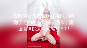 最新偷窥眼镜小美眉嘘嘘