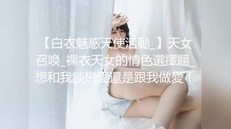 【网报推荐】夫妻两个找单男想玩刺激没想到两个都是变态没有底限