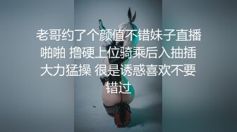 字母圈顶级调教大神【DOM黑宫】 束缚捆绑调教精奴，塞着肛塞被操，乳夹都被操掉了！这就是别人眼中的女神