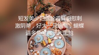 酒吧蹦迪炮到的漂亮小姐姐