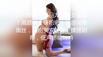  小伙高价约操两个极品外围美女双飞，换上吊带网袜一起服务，翘起屁股轮番操