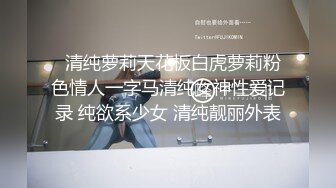   性感肉臀小姨子 无套干爆她 被她坐的好舒服 快射了直接对她的嘴再插几下