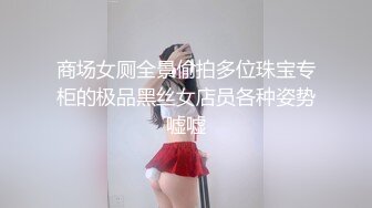 【新片速遞】 绝对极品！顶级颜值美少女！笑起来甜美卡哇伊，爆乳肥穴，开档黑丝跳蛋塞逼，高潮喷水好骚