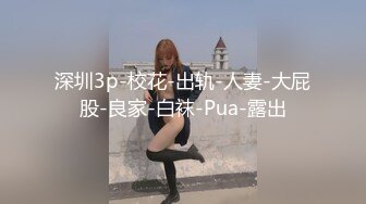 ✿网红女神✿ 最新超人气爆乳貌美少女▌小桃酱▌