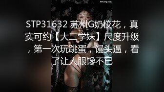 91Q先生 调教极品女友，这身材渍渍渍~完美的大长腿性感屁股，后入插入最深插到底，小骚货忍受不了开始娇喘！