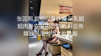 绿帽老公指派任务-顶他OL老婆