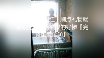 一群00后多人运动！【长腿18岁妹妹】社会太淫乱~操翻天