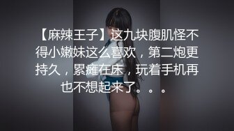 _ED Mosaic 极品新人19岁晴子被夫妻档拐来打炮 老公干著粉穴给老婆看