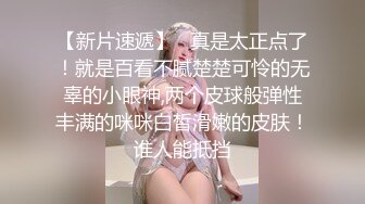 《云盘高质?泄密》露脸才是王道！人不可貌相SM清纯反差性奴母狗【小欢】私拍视图流出，超市商场各种露出3P调教玩得全面