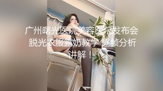 帝王级享受【KTmin】混血小美女 颜值身材和名模相媲美,男主磨磨蹭蹭，美女早已穿好丝袜等着！ (3)