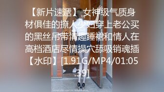 云盘高质露脸泄密，旅游社高颜值拜金气质美女导游甘愿做金主小三，各种日常性爱自拍