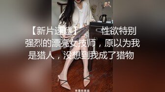 Al—俞定延 舌功了得舔逼狂魔