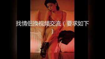 (sex)20231107_嫂子小叔混战_25767134