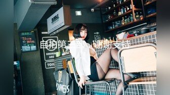 台湾SWAG 女主播嫚嫚daisybaby和按摩師傅在店裡直接狂操騷穴