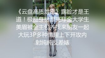 大叔体力好，干的美女爽死