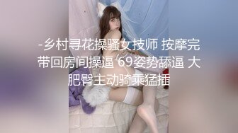 老师也想疯狂 (14)