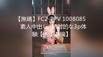 国产AV 麻豆传媒 FLIXKO MFK0001 奇怪的姐姐们