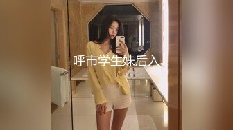 高端外围女神3K约的长腿黑丝极品小哥干完后觉得不值了要退1K