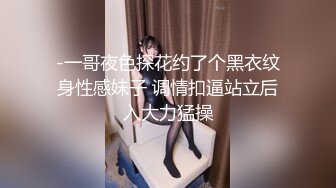 酒店后入娇妻内射（下）