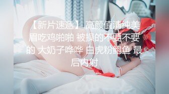  骚姐姐调教妹妹的小淫逼，道具抽插淫声荡语，给狼友看特写淫水多多