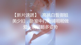 04年瑜伽裤女大学生兼职，宝藏身材大奶翘臀无敌了【嫖娼约炮看水印】