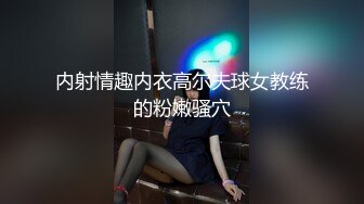 【自整理】用大屌狠狠的抽插黑丝骚母狗的喉咙，给她顶到地上双脚叉开无力自拔！Polish Truu Couple 【NV】  (13)