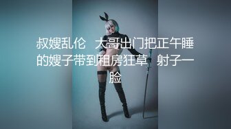 高能预警！比女人还女人极品九头身桃子臀外围T【木豆糖】私拍③，与金主各种玩肏互怂3P，初次露脸，果真是大美女 (4)