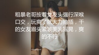 隔壁合租女生