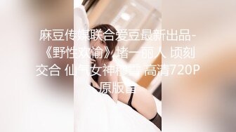 清纯可爱邻家美少女『小敏儿』萌妹少女跳蛋情绪中出，白丝长筒袜性感美腿抗肩爆炒小蜜穴，清纯少女酥到骨头里