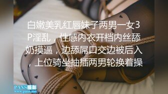 STP24173 完美身材轻熟女，眼镜御姐范老公躺在床上被榨干了，自己道具自慰，逼逼如此粉嫩