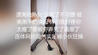 《震撼福利?超强?乱伦》真实原创大神记录与大肥逼嫂子的偸情日子，慢慢的聊到她内心处，最终拿下了，第一次好紧张