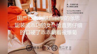 【极品稀缺 破解摄像头】JK风小姐姐更衣间拿手机自拍 多角度偷拍