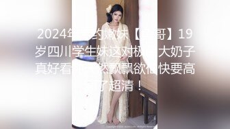 漂亮母狗吃鸡深喉 作为一条母狗就得趴着伺候主人 祈求主人的亲幸