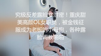 高颜值美女好久没播了！被女同闺蜜疯狂扣穴！单腿黑丝翘起，爽的娇喘不断，舌吻调情极度诱惑