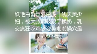  大屌哥强上珍如 操着操着愿意了，鸡巴超长超大，射她~女人都这么回事