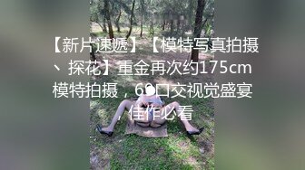 香港网红美女Pui Yi Lau性爱私拍被渣男友流出