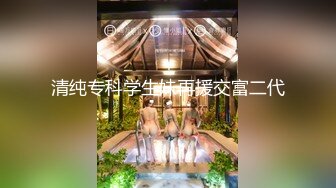 爆乳淫乱女上司体验第一次中出的快感 四点全露 童贞部下诱惑