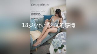 【新片速遞】双马尾新人学生妹！酒店开房小男友操逼！椅子沙发换着操，细腰圆润美臀，骑乘位爆插操的好舒服