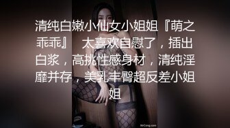 【超正点❤️女神】桥本香菜✿ 极品反差女上司特殊技巧❤️黑丝长腿足交挑逗 肛塞后庭蜜穴淫臀 爆艹上头榨精内射