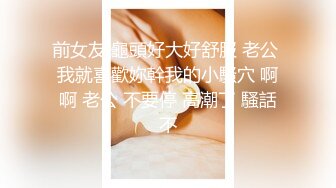 STP23359 刚下海网红级别颜值女神  情趣耳朵装扮  撩下内衣柔软大奶子  极品一线天美穴  特写翘臀快来操我小宝