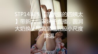 美女老师上门补课被猥琐家长下药迷翻换上黑白丝袜轮流玩 (6)