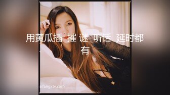 极品身材女快递员送快递被买家强上给了五星好评MD0065