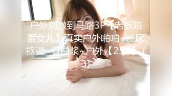 肉肉身材大奶子萌妹张开双腿手指揉逼抱着操妹子闭眼享受后入大屁股