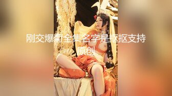 《顶级女神泄密》推特颜值身材天花板，超级母狗【西西】私拍，蜂腰翘臀大长腿，你的女神有钱人的母狗