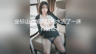 【新片速遞】 九月专业盗站流出商场女厕洗手盆下暗藏偷拍❤️奇芭的长裤美眉不脱裤子就能尿尿用毛巾擦裤子还往脖子喷香水