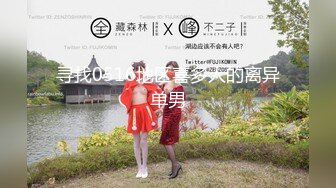 《女神堕落》极品白虎嫩穴美女同事 睡眠中被干的左右摇晃只能任由处置完美露脸