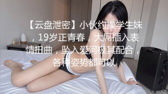 超刺激玩弄昏迷的美少女 一動不動偷拍揉捏真的會搞想操進去，這種環境下啪啪很贊很衝動720P高清