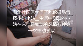 女神级白衣修身时尚御姐约到酒店，这极品风情一看