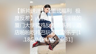 7-29租豪车钓拜金女约啪良家白领，相貌一般身材好，床上任意玩弄两炮内射很温柔